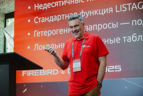Firebird Conf 2025
