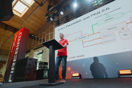 Firebird Conf 2025