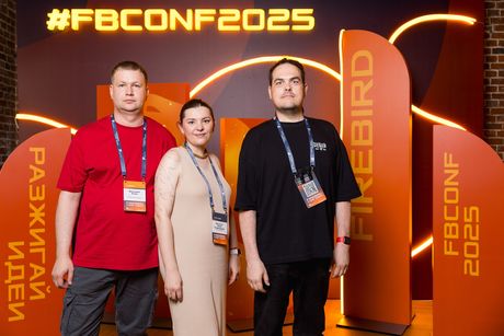Firebird Conf 2025