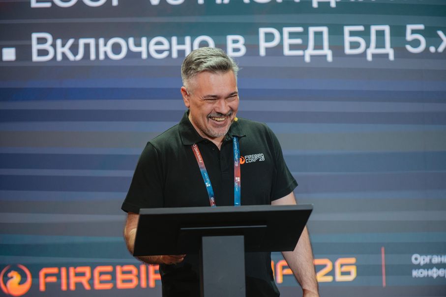 Firebird Conf 2026