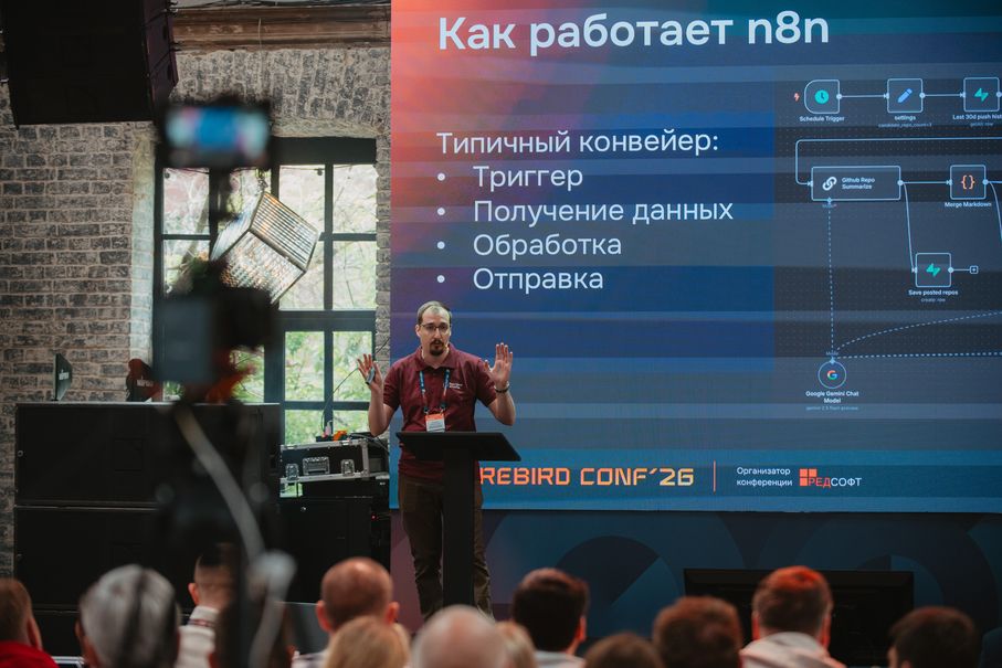 Firebird Conf 2026