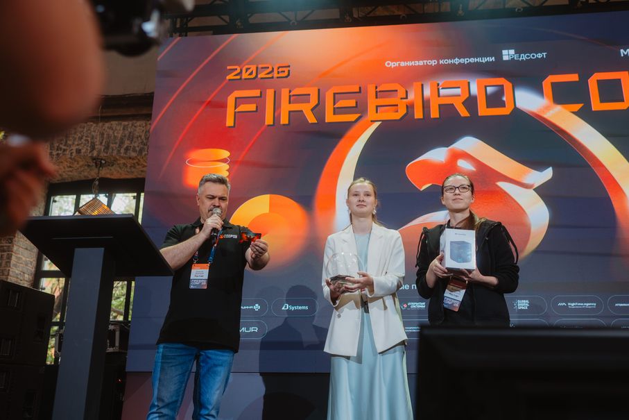 Firebird Conf 2026