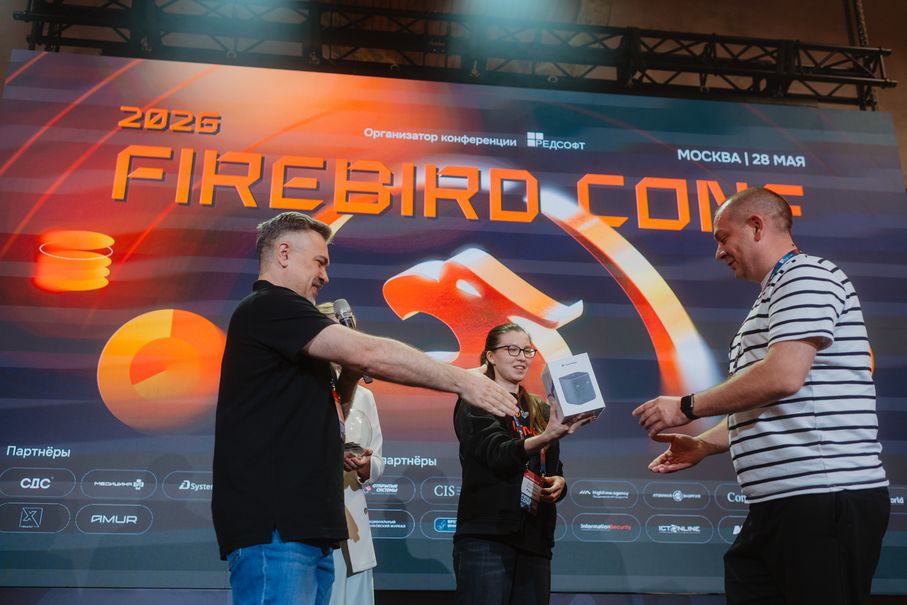Firebird Conf 2026