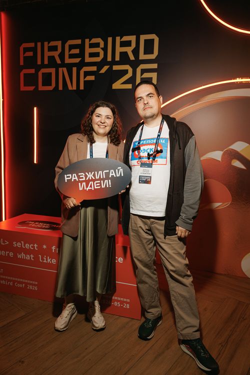 Firebird Conf 2026