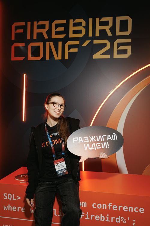 Firebird Conf 2026