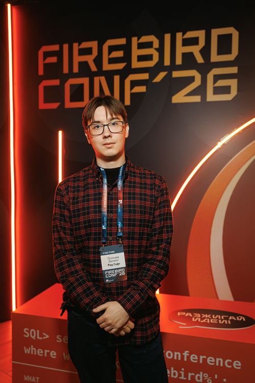 Firebird Conf 2026