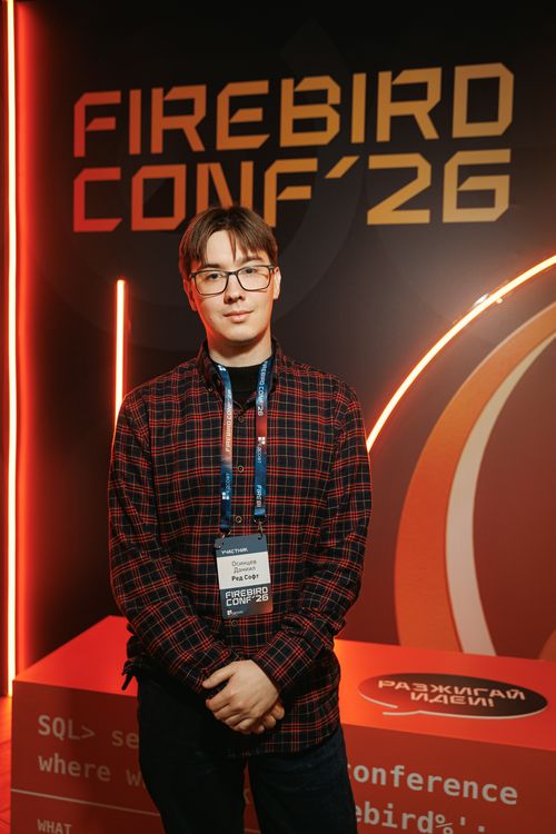 Firebird Conf 2026
