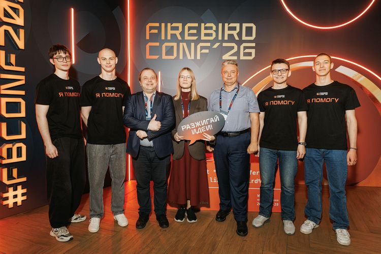 Firebird Conf 2026