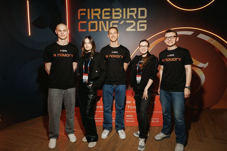 Firebird Conf 2026