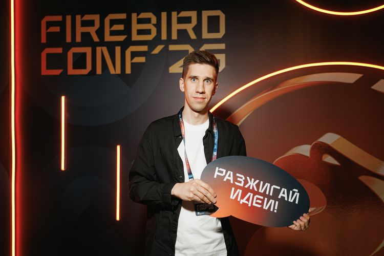 Firebird Conf 2026
